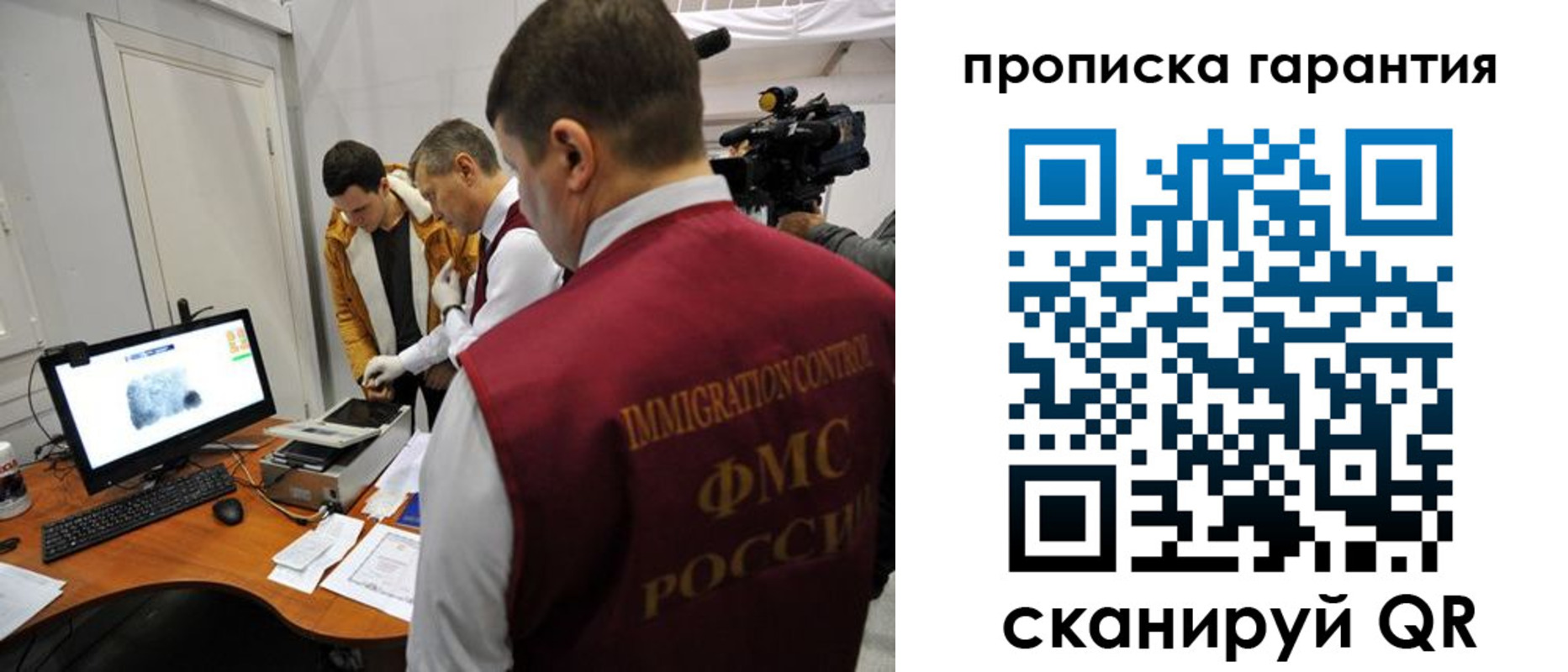 временная регистрация собственник в Жукове