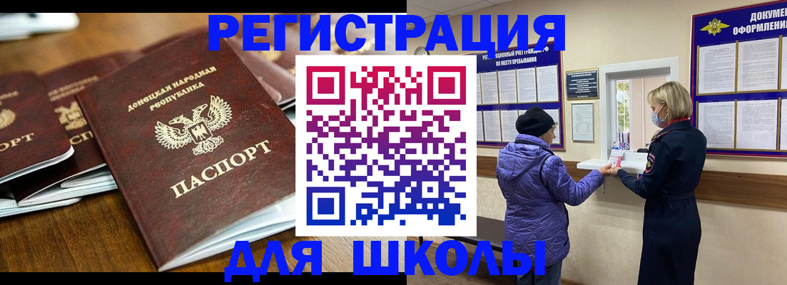 временная регистрация надежно в Жукове